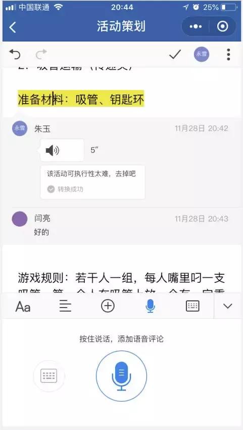 wps最新下载,WPS全新版本下载，领跑办公软件新潮流。