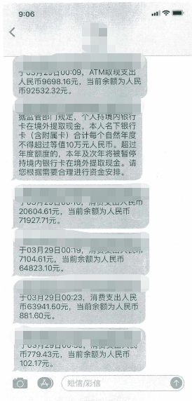 秋水长天共一色 第2页