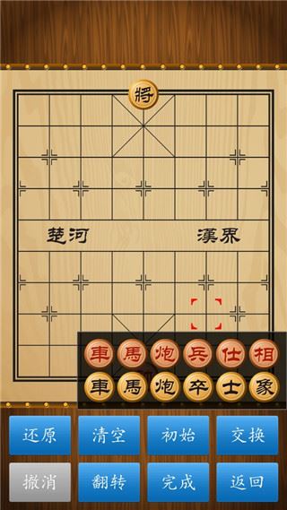 中国象棋最新版,中国象棋全新版本