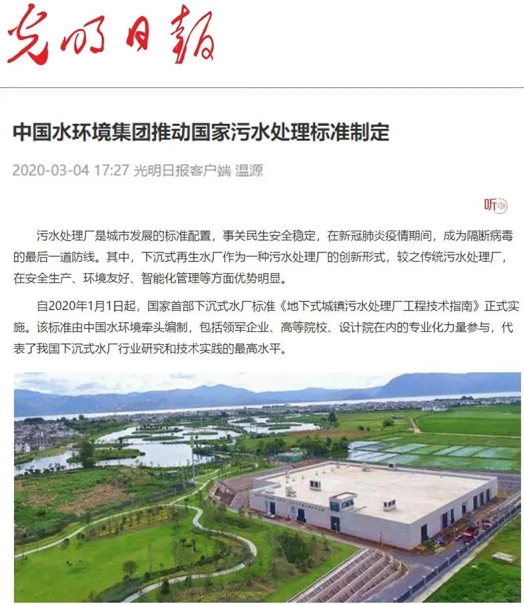 污水排放标准最新,国家最新发布的污水处理排放规范。