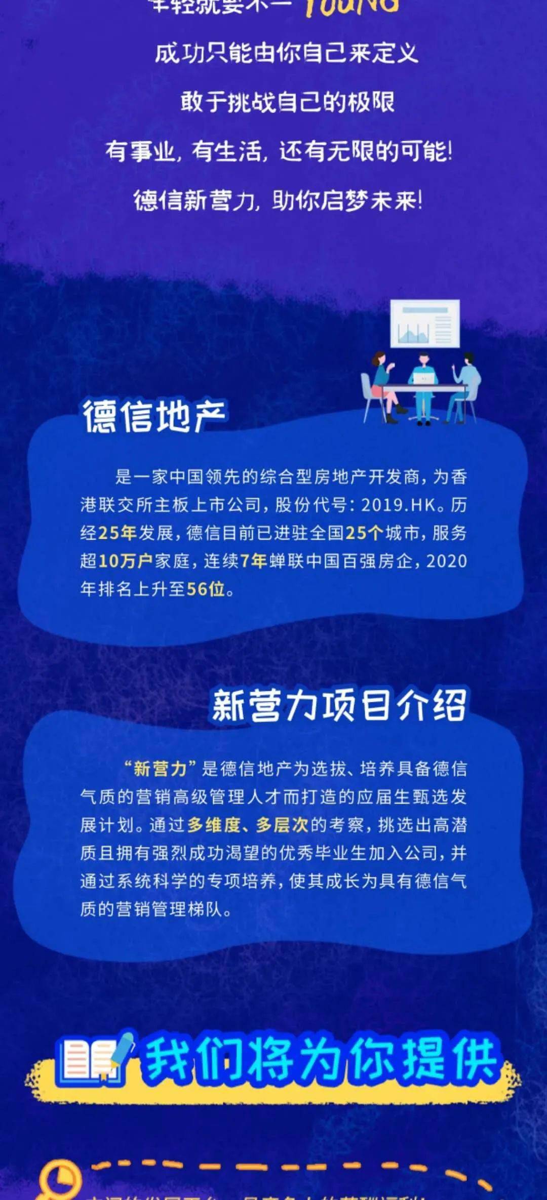 伊犁最新招聘,伊犁地区火热招募新员工中！