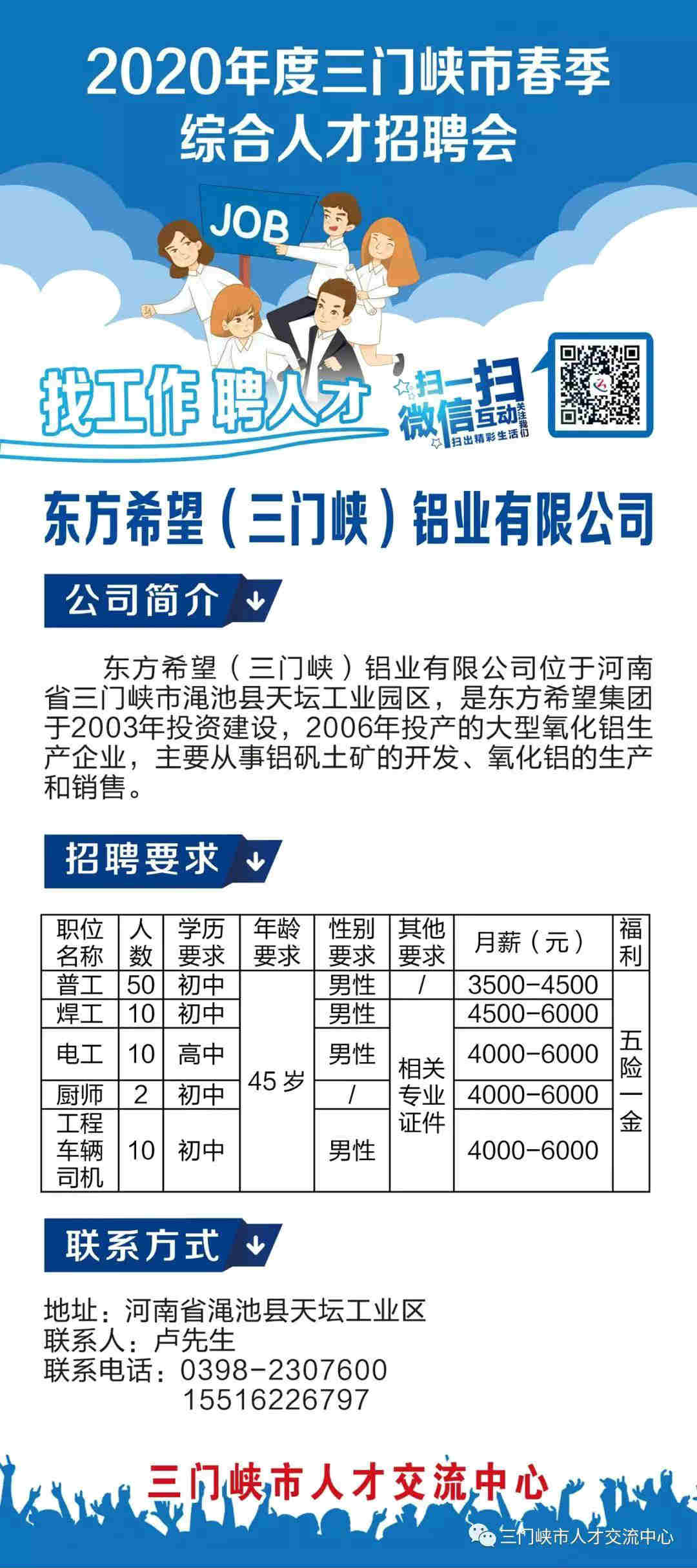 珠海今天最新招聘信息,珠海今日新鲜招聘资讯速递。