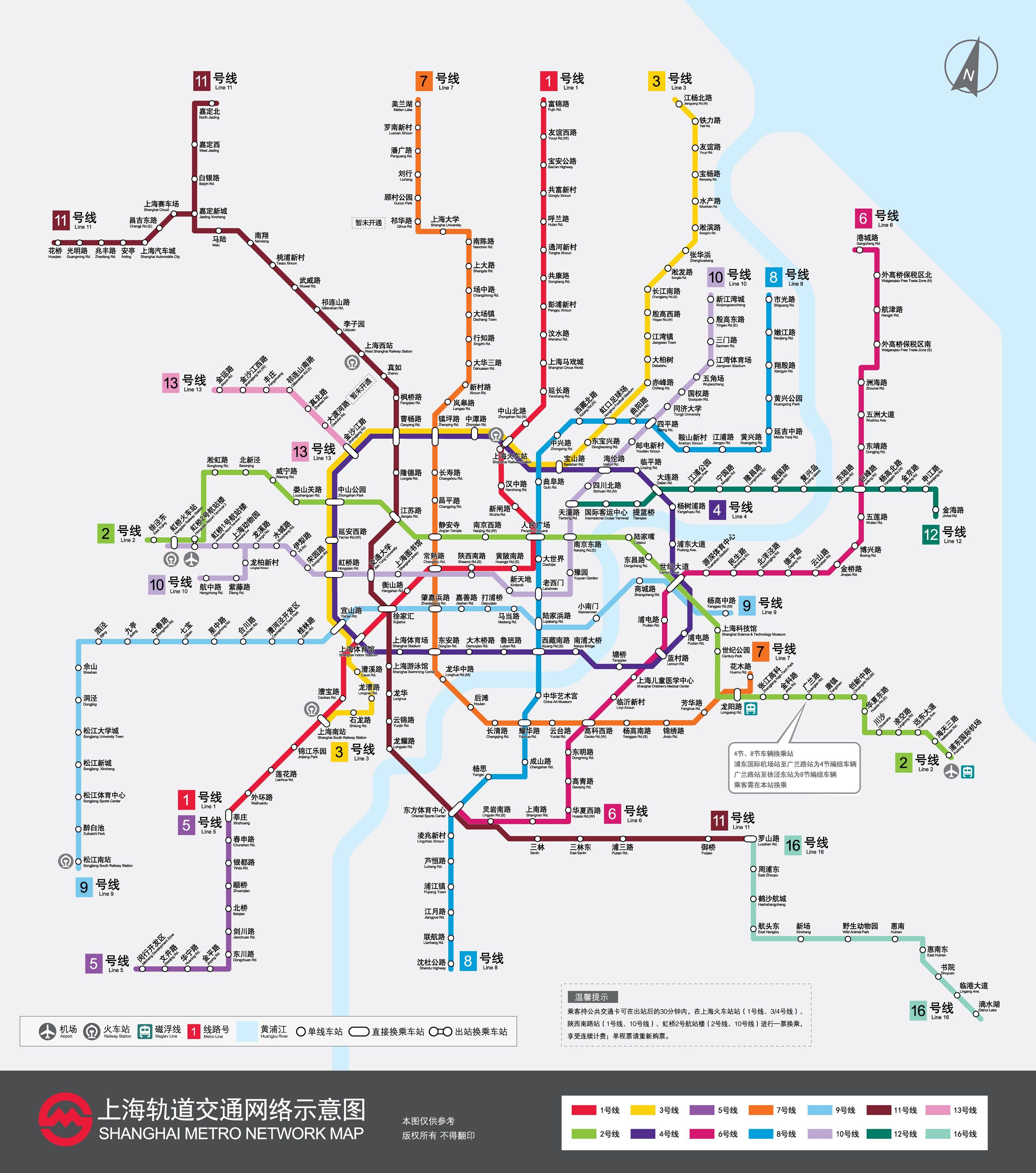 上海最新地铁线路图,全新版上海地铁网络图新鲜出炉！