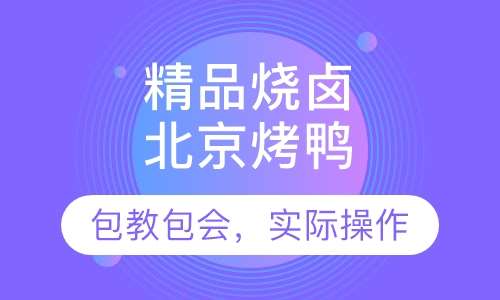 武汉最新厨师招聘信息,武汉招聘平台发布最新厨师岗位招聘资讯。