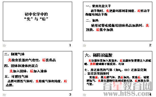 雾化吸入ppt课件最新,“前沿雾化吸入技术新课件解读”