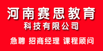 郑州最新兼职,郑州兼职信息，新鲜速递！