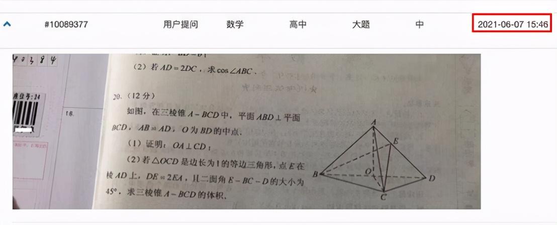 小猿搜题最新版,小猿搜题全新升级版，功能更加强大！