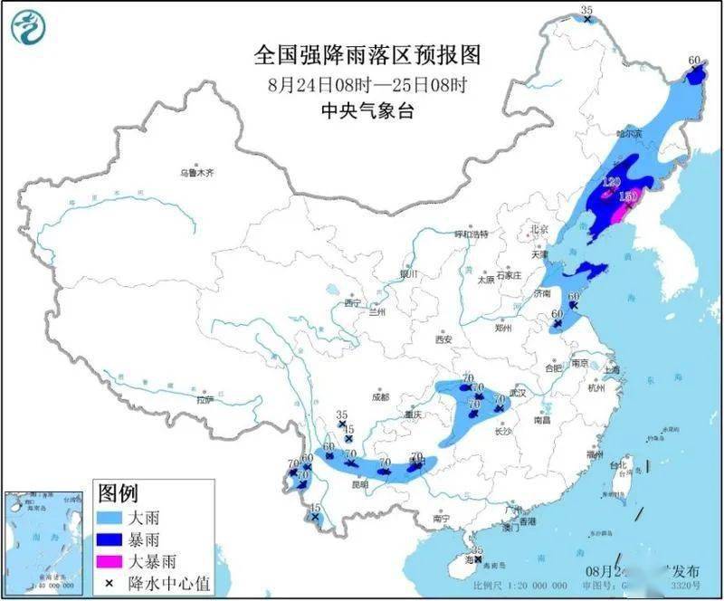 剑指天涯路_2 第2页