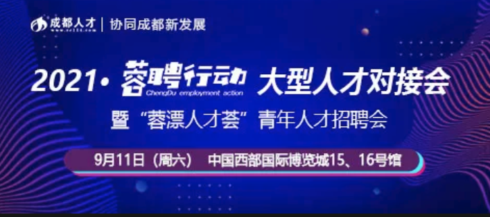 通城人才网最新招聘,聚焦通城人才网，海量职位更新速递！