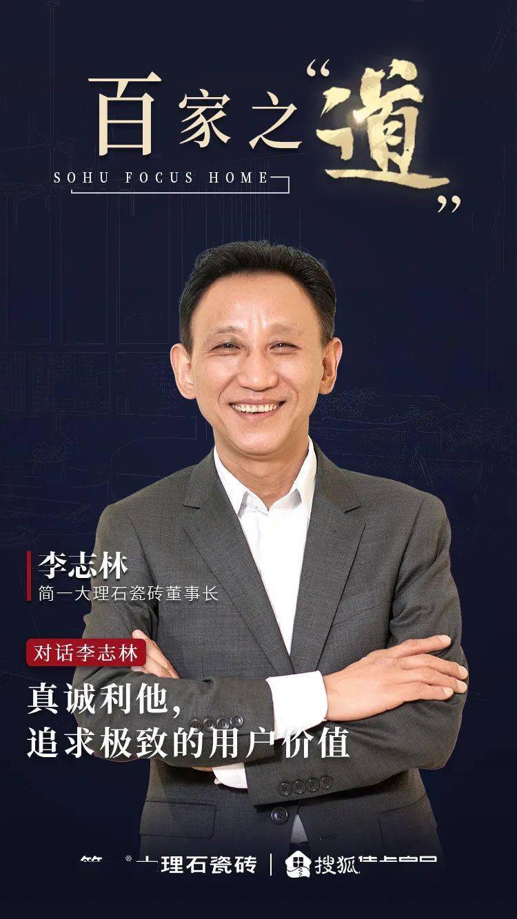 李志林最新,李志林近期动态备受关注