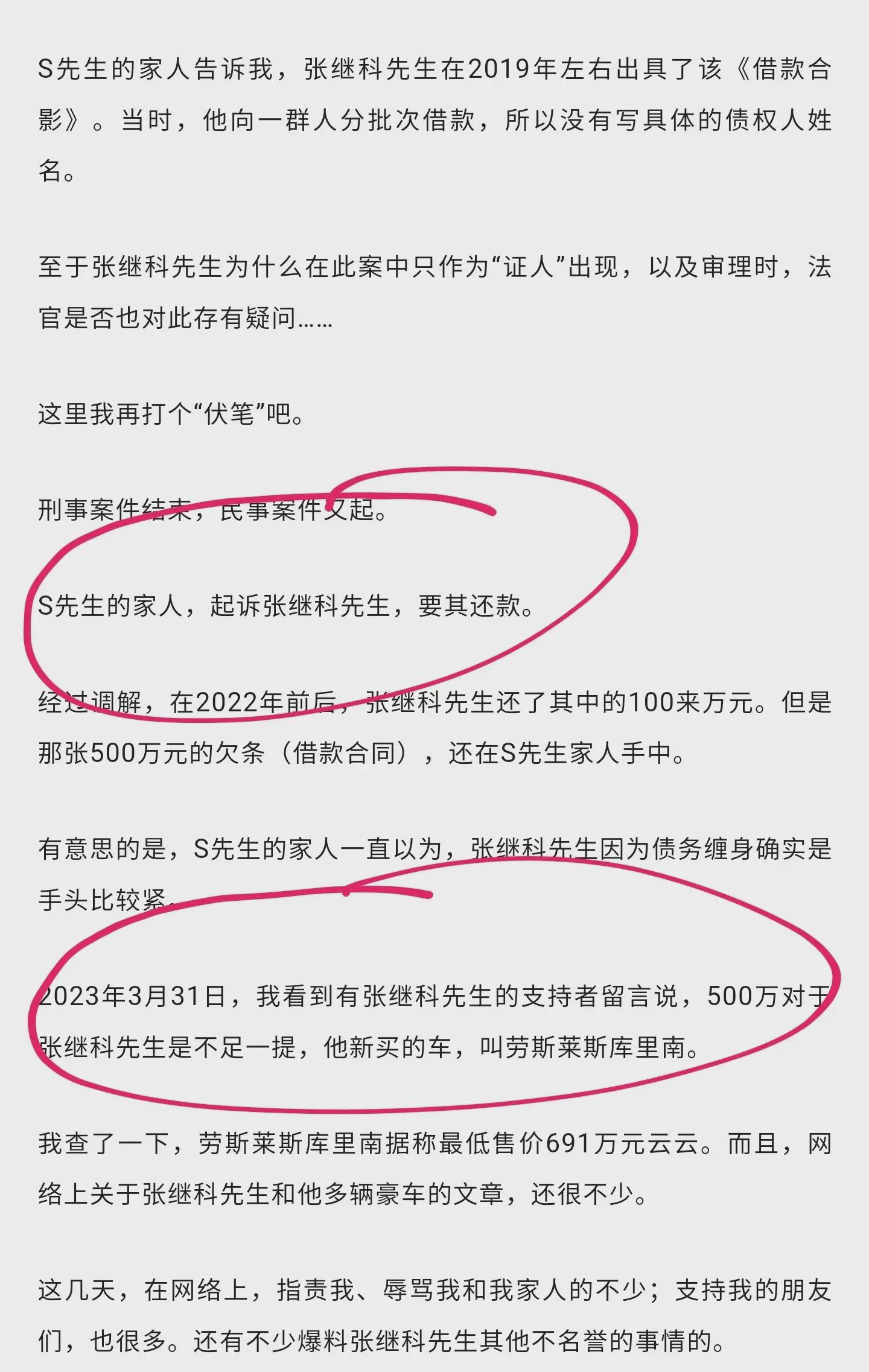 雷思海最新文章,雷思海最新力作引发热议