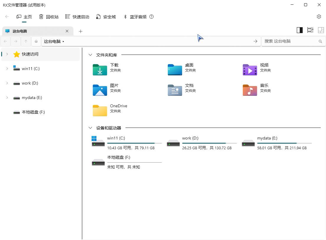 es文件管理器最新版,“es文件管理器最新迭代版，全面升级功能引热议”。