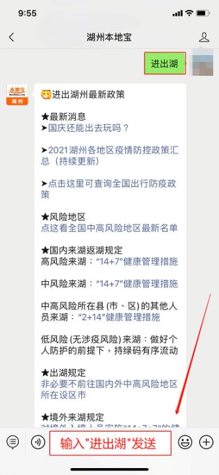 大连流感最新消息,大连疫情动态追踪，流感防控信息持续更新。