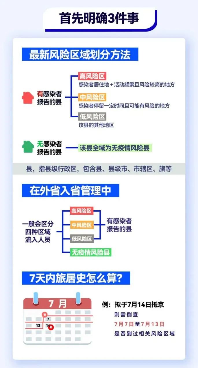 寒梅傲雪立枝头_2 第2页