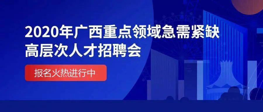 衢州高新园区最新招聘,衢州高新园区火热招募人才中。