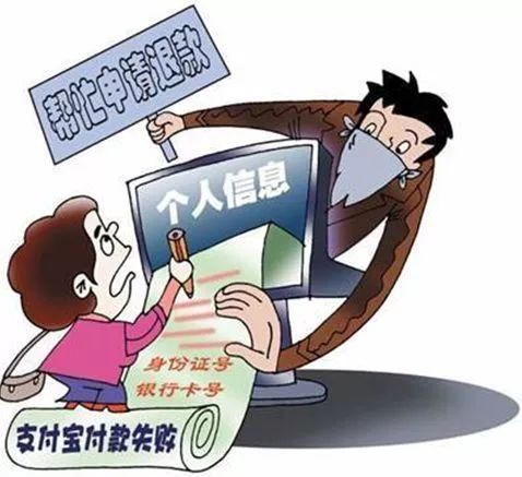 上海最新骗局,上海近期曝光的全新诈骗手段令人警惕。