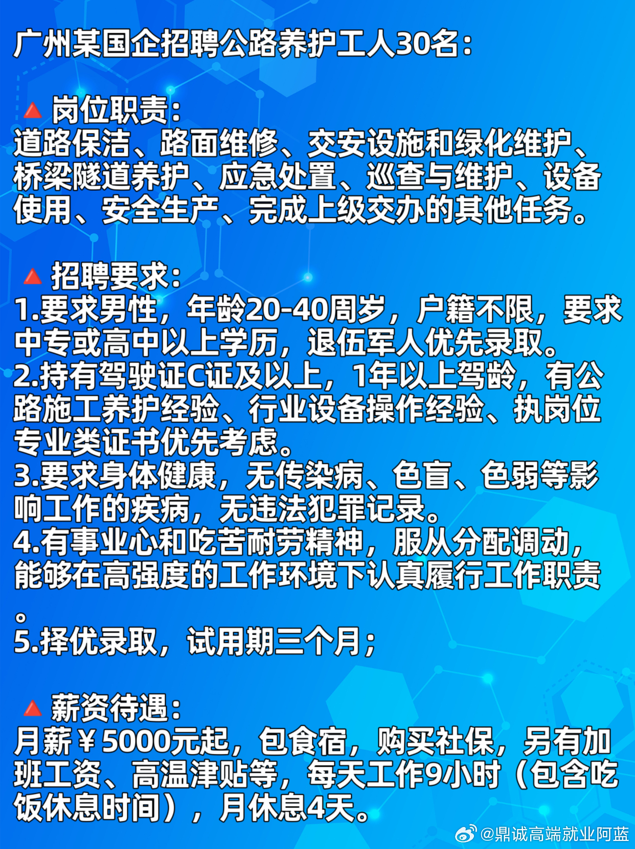 白云区招聘网最新招聘,聚焦白云区招聘网，新鲜职位资讯速递。