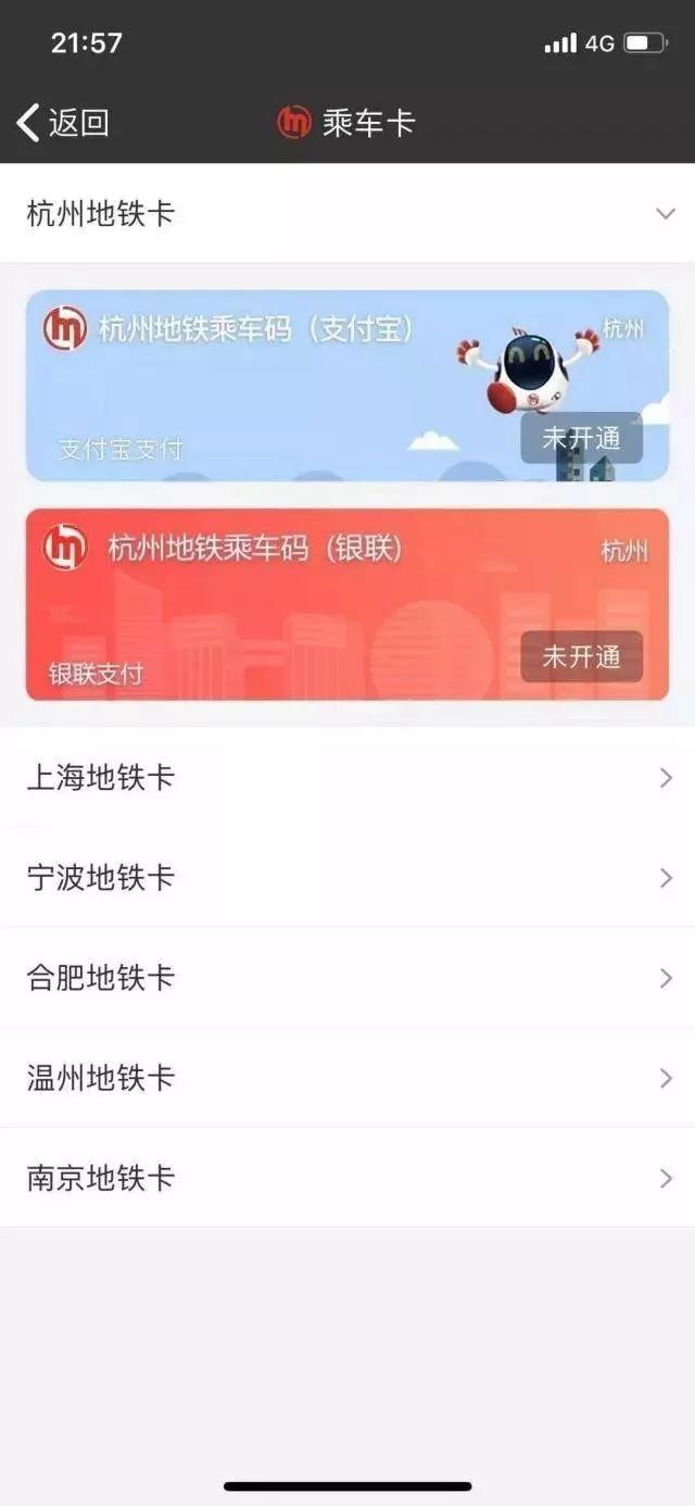 南京地铁票价查询最新,“实时动态，南京地铁票价信息速览。”