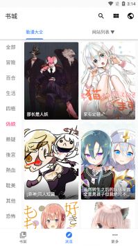 免费漫画大全最新版下载,“热门漫画最新合集免费一键下载，不容错过！”