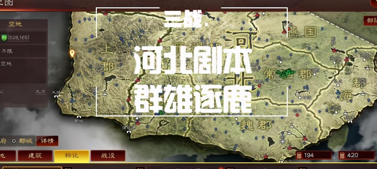 乱世三国志最新,乱世三国志最新版，战火烽烟再升级。