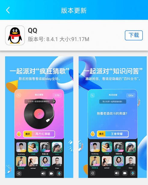 qq防撤回插件最新版,“最新升级版QQ防撤回神器，隐私守护新升级！”