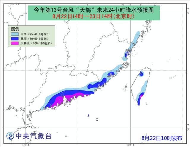 天鸽台风最新报道,“最新聚焦：天鸽台风动向追踪报道”