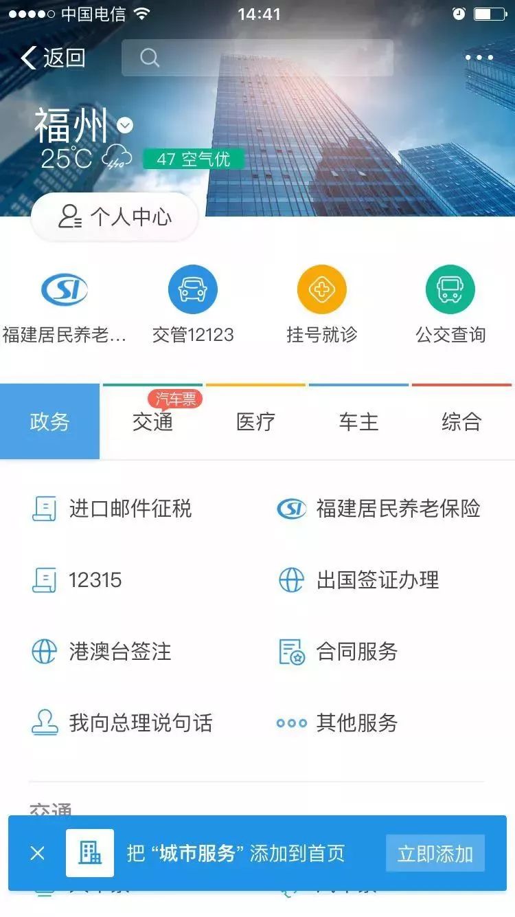 福建养老金上调最新消息,福建养老金调整最新动态揭晓。