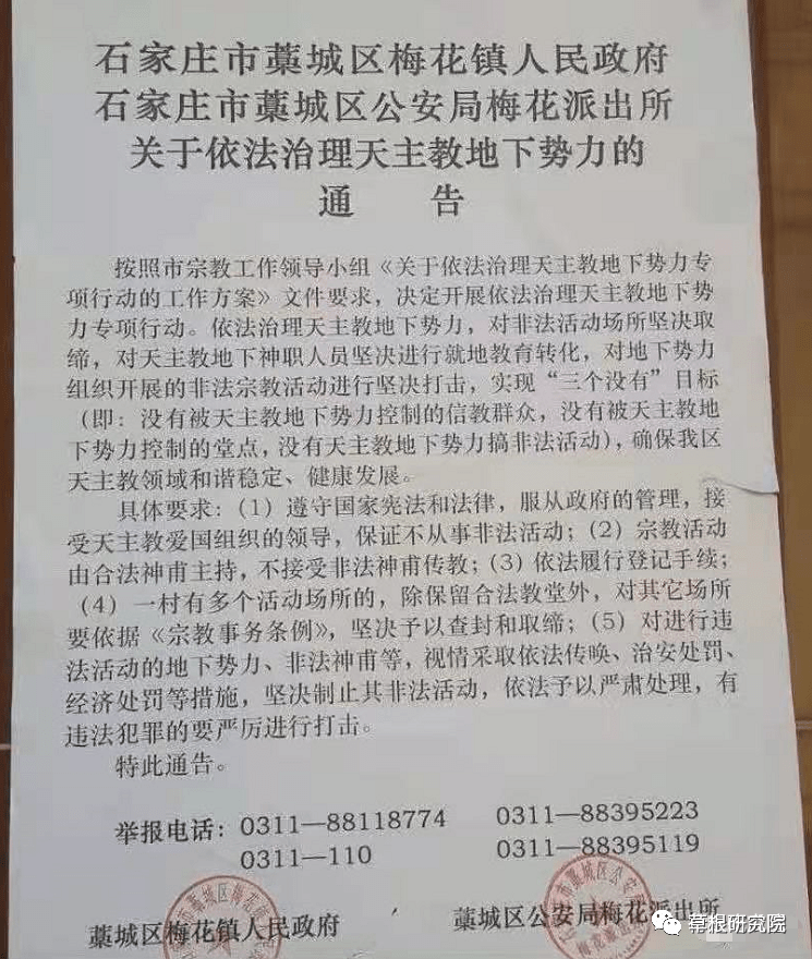 石家庄疫情最新消息今天新增一例,石家庄今日疫情报告再添新病例，防控形势仍需警惕。