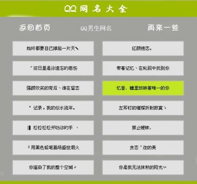 qq个性签名大全2013最新版的,2013年热门QQ签名，最新潮流盘点！