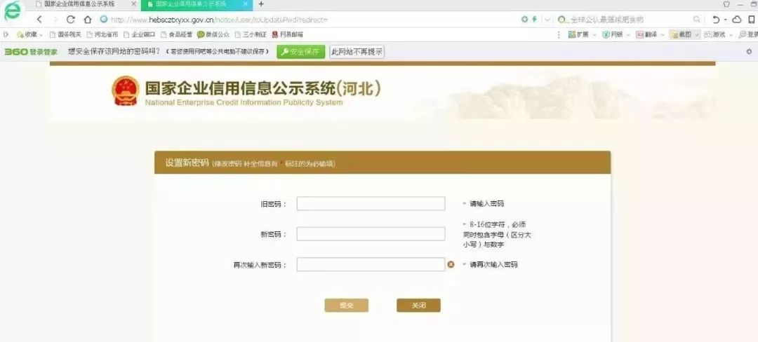 工商最新u盾,“工商部门最新推出的数字身份认证神器。”