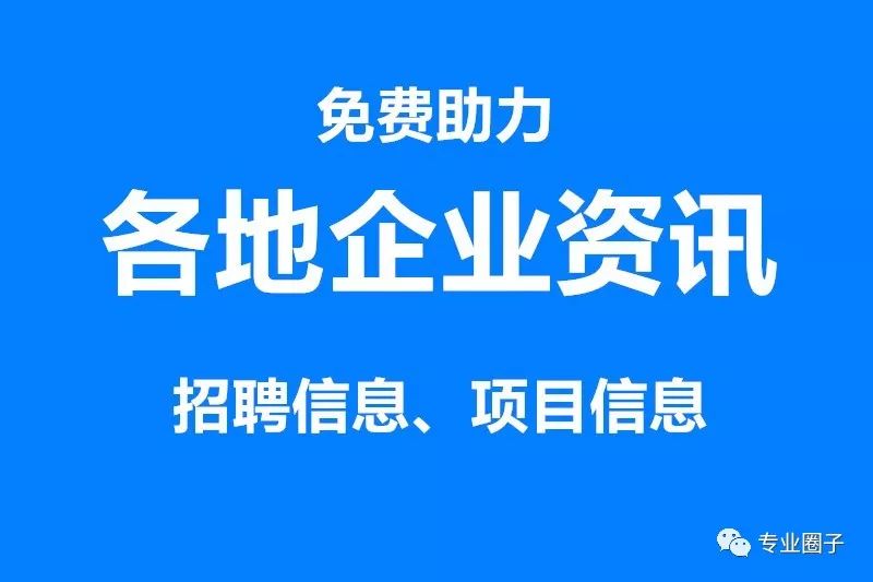 洋县最新招聘,洋县人才引进行动最新一波招聘信息发布。