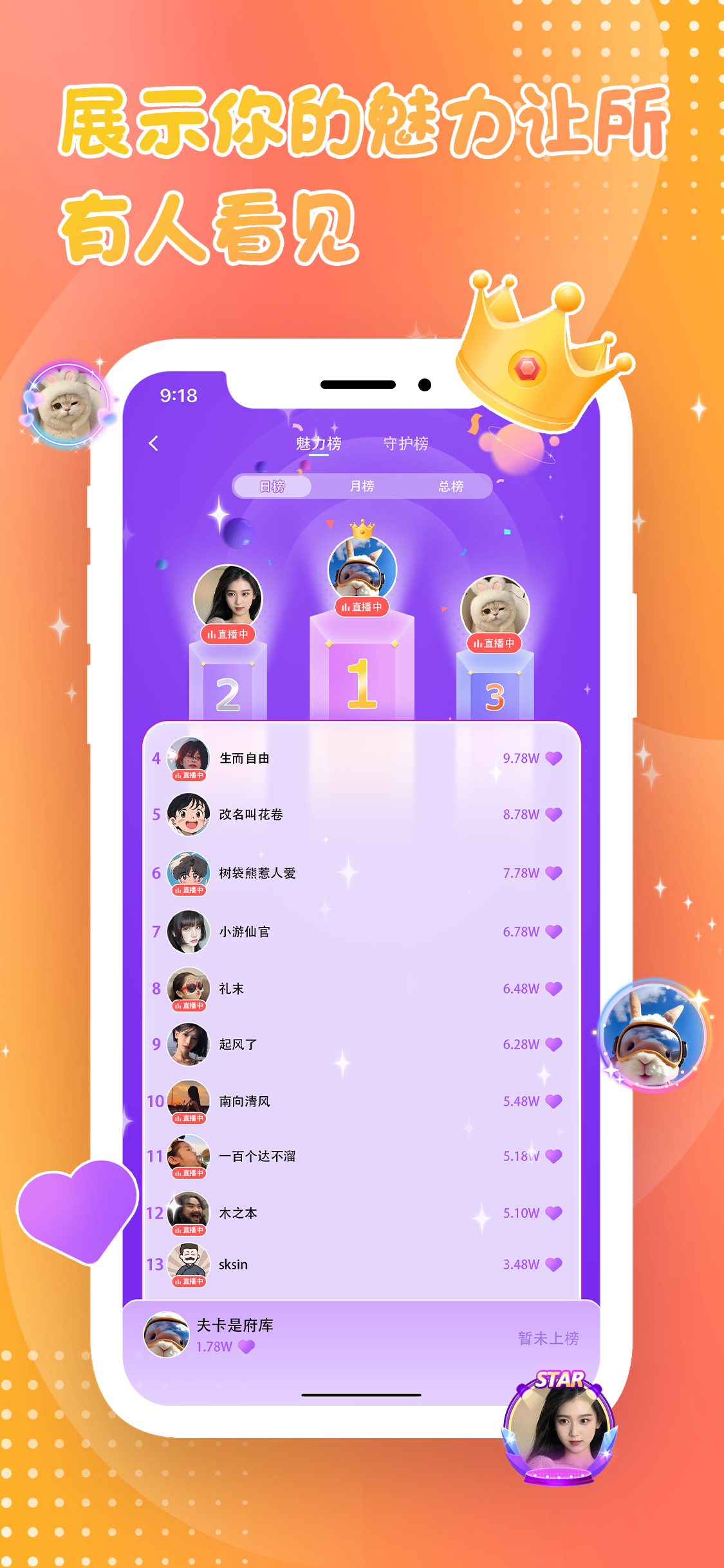 波波app最新版,“波波APP全新升级版，功能更强大。”