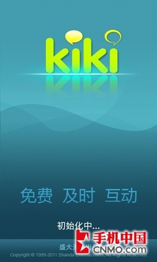 kik最新版,kik新版功能升级，体验更上一层楼。