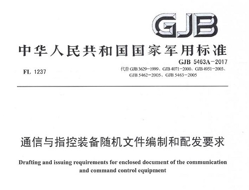 gb50194最新版,业界瞩目的《GB50194》最新修订版已于近日发布。