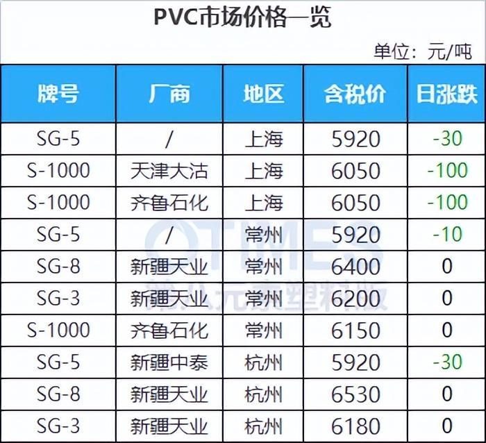 墨色江南忆_1 第2页