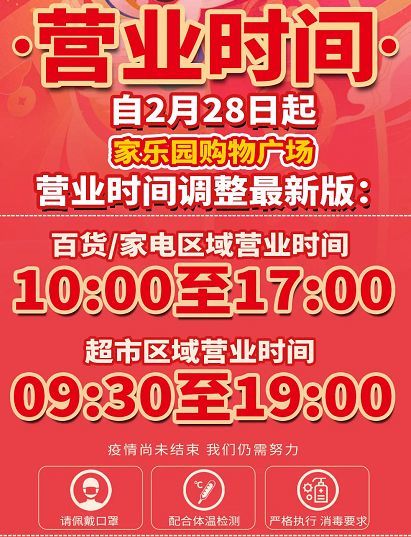 重庆长寿最新招聘信息,“聚焦重庆长寿，新鲜招聘资讯速递！”