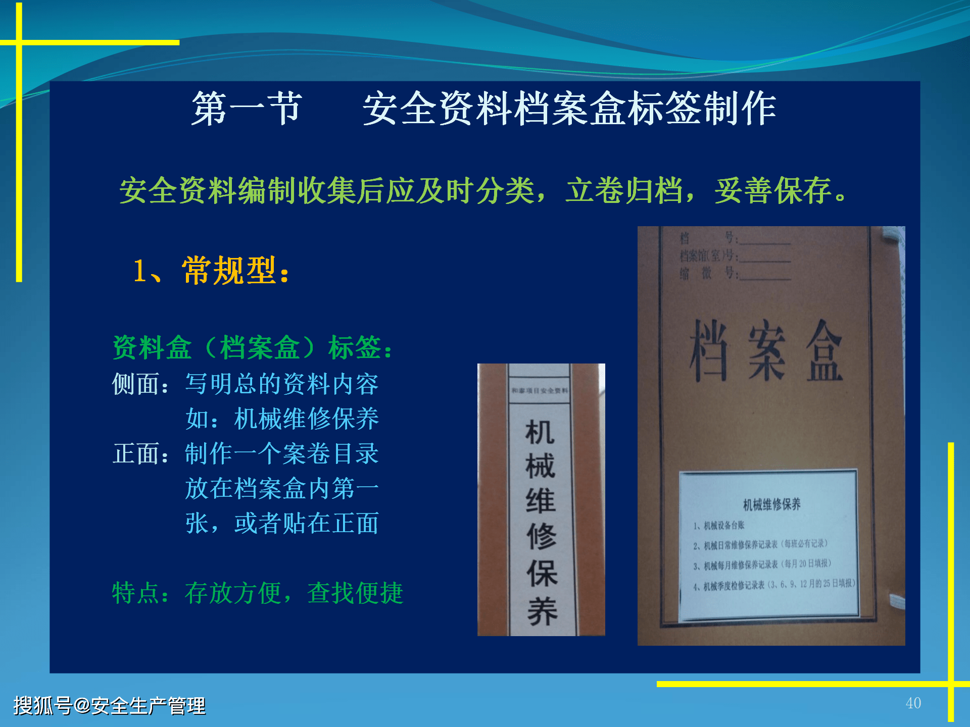 最新安全资料,前沿尖端的安全资讯汇编。