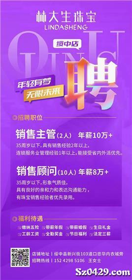 周村最新司机招聘,周村招募优秀驾驶员，诚邀您加入我们！