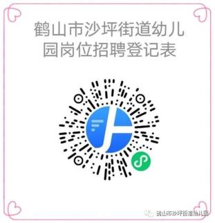 鹤山沙坪今天最新招聘,鹤山沙坪招聘信息速递，今日岗位新鲜出炉。