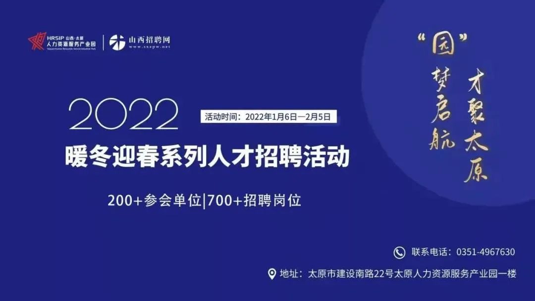 大同最新招工,“大同地区最新招聘信息火热发布中”。