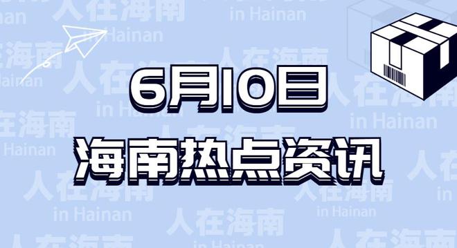 今日宝坻新闻最新消息,宝坻新鲜资讯速递，聚焦热点动态。