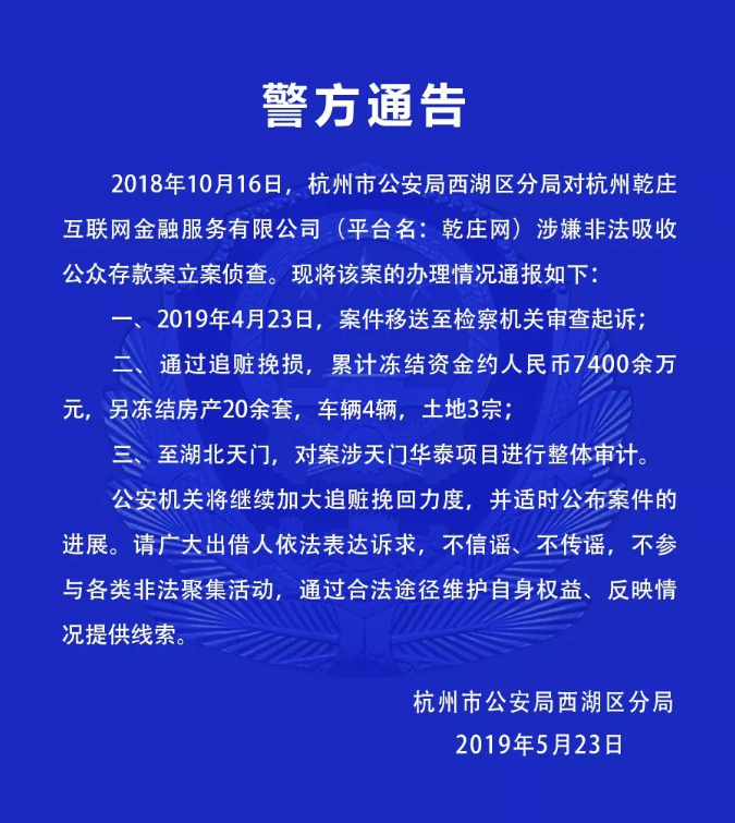 钱内助最新情况,“钱内助近况追踪，最新动态揭秘。”