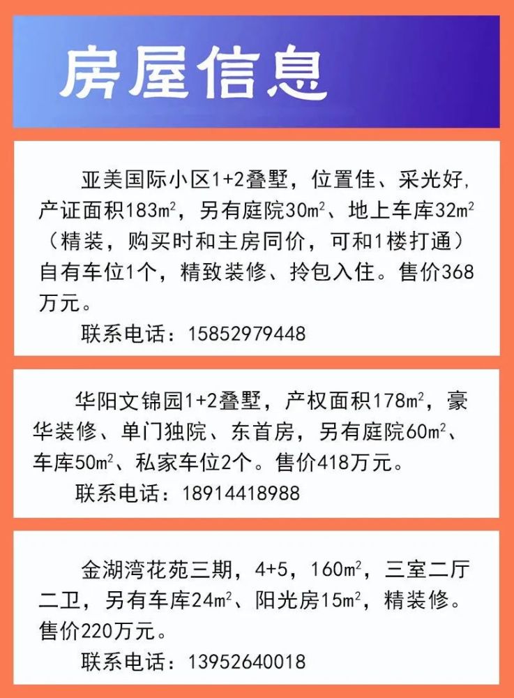 姜堰最新房价,姜堰楼市动态，最新房价盘点出炉。