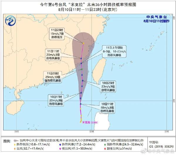 剑舞苍穹震乾坤 第2页