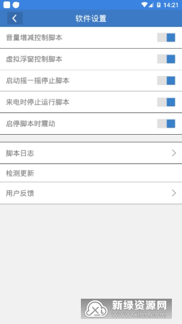 最新刷传,热议话题“刷传新动向”。