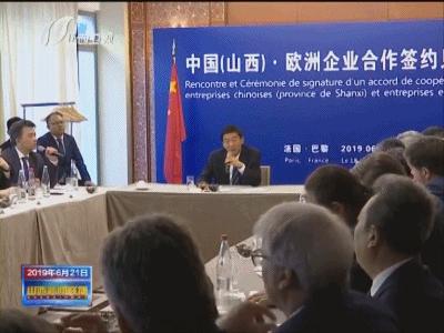 山西国新能源最新消息,山西国新能源最新动态揭晓。