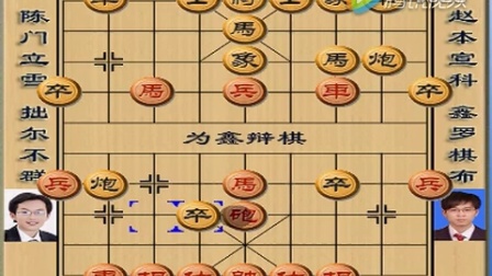 佐为最新象棋讲座,佐为大师最新象棋授课，棋艺精华全新解读。