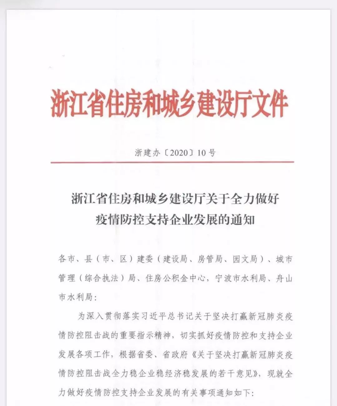 西安防疫最新规定10月,10月西安防疫新政迭出，防控举措持续升级。