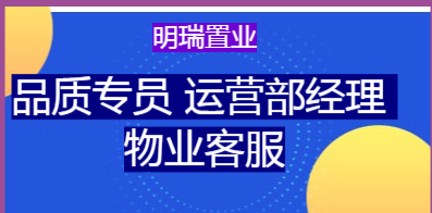 陇西最新招聘信息,陇西最新人才招揽资讯速递。