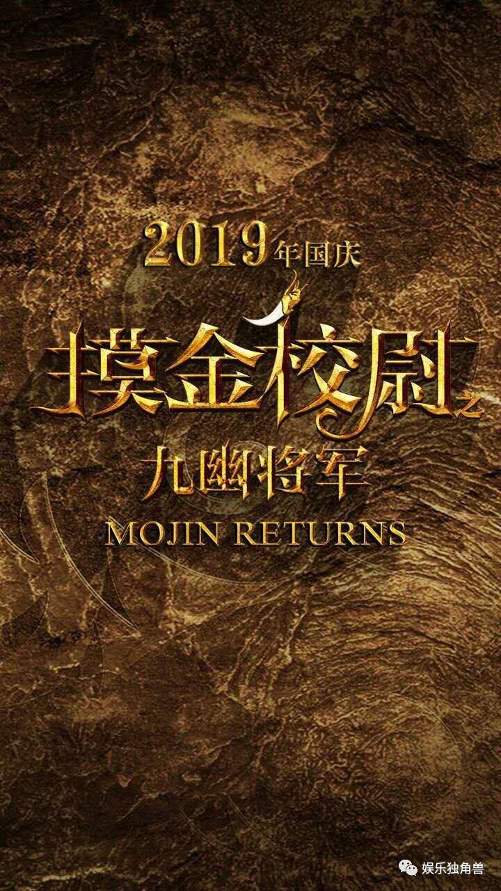 当红不让最新一期,备受瞩目新刊问世